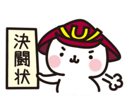 snow-rabbit_Edo period sticker #2261186