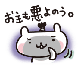snow-rabbit_Edo period sticker #2261187