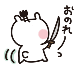 snow-rabbit_Edo period sticker #2261193