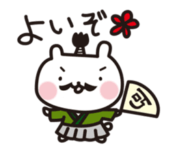 snow-rabbit_Edo period sticker #2261198