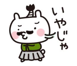 snow-rabbit_Edo period sticker #2261199