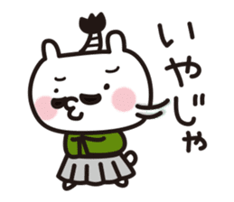 snow-rabbit_Edo period sticker #2261199