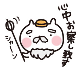 snow-rabbit_Edo period sticker #2261201