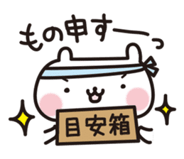 snow-rabbit_Edo period sticker #2261210
