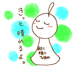 Telbon sticker #2261393