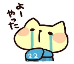 Akari Sano