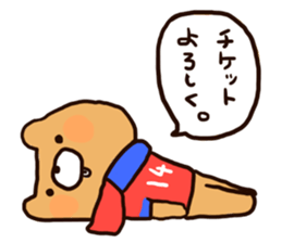 Football supporters sticker #2261667