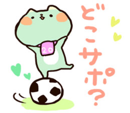 Football supporters sticker #2261669