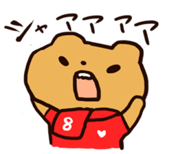 Football supporters sticker #2261687