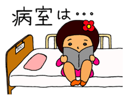 Hospital words of Chibiko sticker #2261816