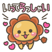 Chibi-Lion sticker #2261844