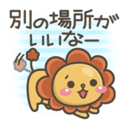 Chibi-Lion sticker #2261853