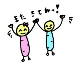 imomusikorori sticker #2261982