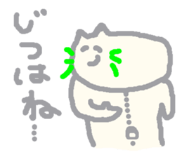 cute cute cat sticker #2262287