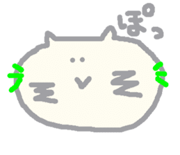 cute cute cat sticker #2262300