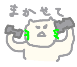 cute cute cat sticker #2262301