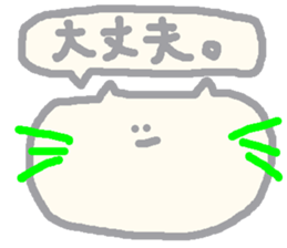 cute cute cat sticker #2262306