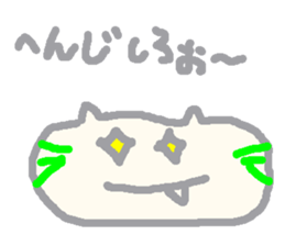 cute cute cat sticker #2262308