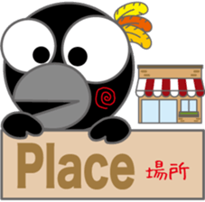 Fashionable crow part2 sticker #2262457