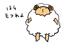 SHEEPMAN sticker #2263194