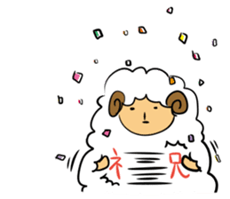 SHEEPMAN sticker #2263197