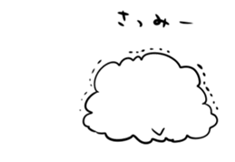 SHEEPMAN sticker #2263217