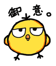 mori-piyo. sticker #2263235