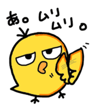 mori-piyo. sticker #2263236