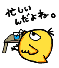 mori-piyo. sticker #2263237