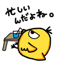 mori-piyo. sticker #2263237