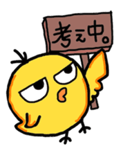 mori-piyo. sticker #2263242