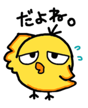 mori-piyo. sticker #2263243