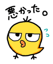 mori-piyo. sticker #2263252