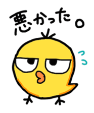 mori-piyo. sticker #2263252