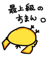 mori-piyo. sticker #2263253