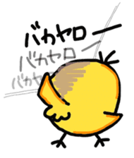 mori-piyo. sticker #2263260