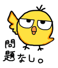 mori-piyo. sticker #2263261