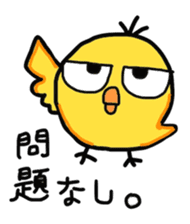 mori-piyo. sticker #2263261