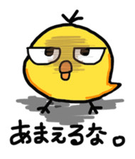 mori-piyo. sticker #2263262