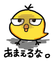 mori-piyo. sticker #2263262