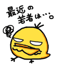 mori-piyo. sticker #2263263