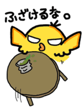 mori-piyo. sticker #2263264