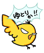 mori-piyo. sticker #2263266