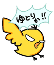 mori-piyo. sticker #2263266