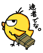 mori-piyo. sticker #2263270