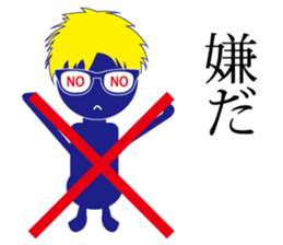 I have a crush! sticker #2263358