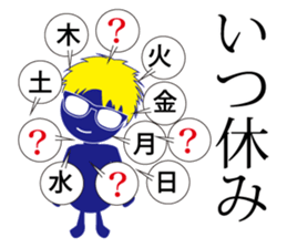 I have a crush! sticker #2263362