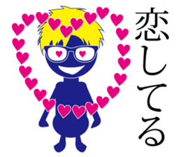 I have a crush! sticker #2263366