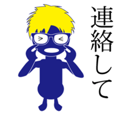 I have a crush! sticker #2263378