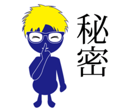 I have a crush! sticker #2263389